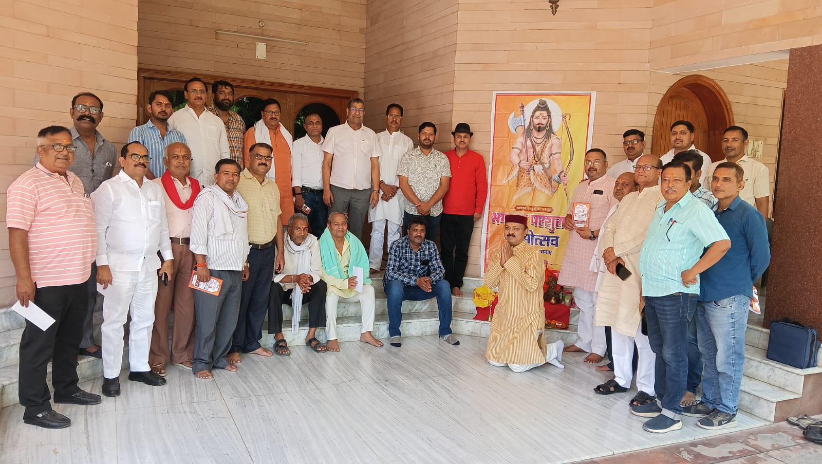 ब्रह्मर्षि (भूमिहार ब्राह्मण)समाज ने हवन पूजन के साथ धूमधाम से मनाई परशुराम जयंती
